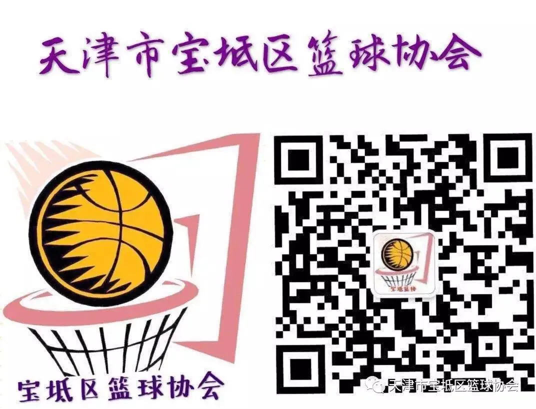 石家庄篮球训练营地址电话_2