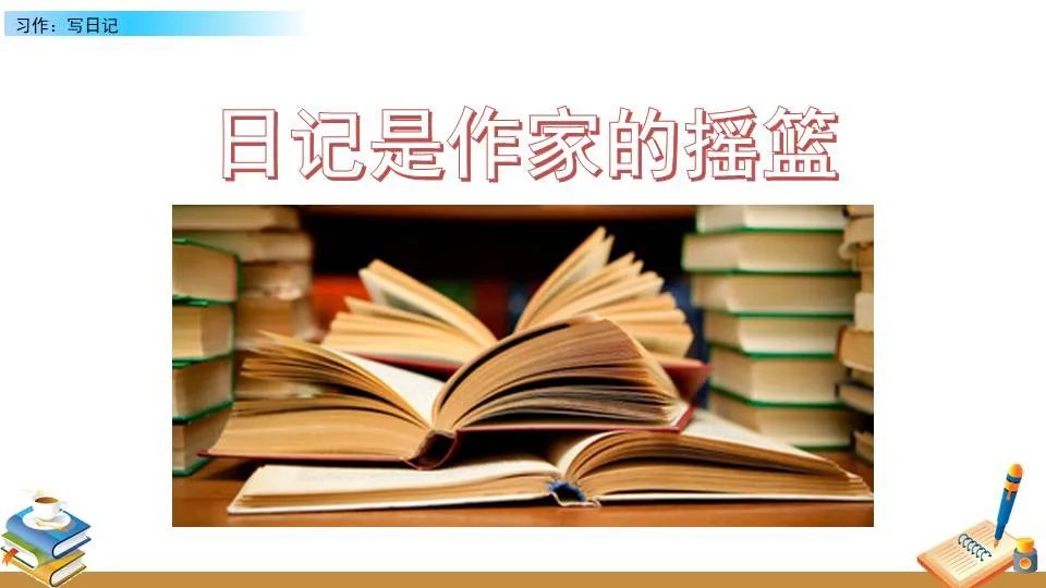 篮球训练文件_0